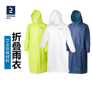 迪卡侬雨衣雨披成人雨衣透明长款全身便携男女户外非一次性OVFI