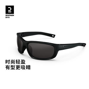 迪卡侬墨镜太阳眼镜MH500户外徒步骑行运动防晒潮男防紫外线END6