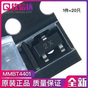MMBT4401 丝印2X 原装正品 SOT-23 NPN 40V/0.6A 贴片三极管 20只