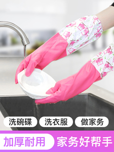 橡胶家务手套 洗菜洗刷碗神器 胶皮束手套 洗衣服乳硅 防水胶手套