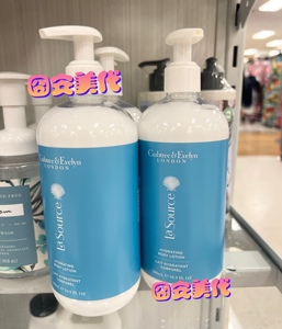 现货 Crabtree 瑰柏翠瑰珀翠螃蟹树 香泉 身体乳 润肤乳 500ml