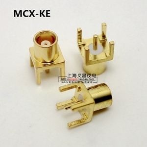 MCX-KHD 射频连接器  射频插座 MCX-50KE 直插母座 50欧姆