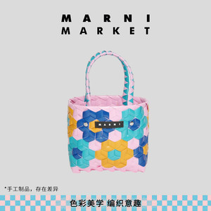 【春夏首降】MARNI MARKET BASKET系列儿童工艺编织包菜篮子