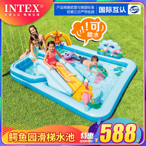 INTEX儿童戏水池宝宝游泳池家用海洋球池水上乐园喷水滑梯钓鱼池