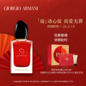 蝶恋香水 蝶恋香水品牌 价格 阿里巴巴