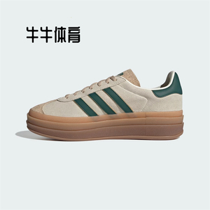 Adidas Gazelle BOLD白绿 厚底年糕低帮女子运动板鞋 ID7056