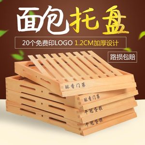 面包托盘木长方形烘焙盘子欧式点心糕点盘子展示多层蛋糕店茶餐盘