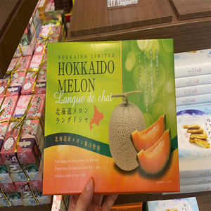 日本北海道旭川市限定 原产哈密瓜 丰润香气 哈密瓜夹心饼干 12枚