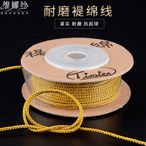 1MM 台湾DIY玉线芊绵线褆绵线无弹力玉线珠宝线星月菩提串珠线材
