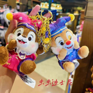 上海迪士尼乐园国内代购23万圣节奇奇蒂蒂小丑卡通毛绒钥匙扣挂件