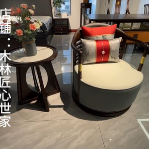 新中式乌金木圈椅休闲椅现代沙发椅三件套组合洽谈椅阳台卧室家具