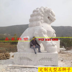 石雕定制大型汉白玉石狮子摆件雕塑仿天安门仿古狮子大象麒麟貔貅