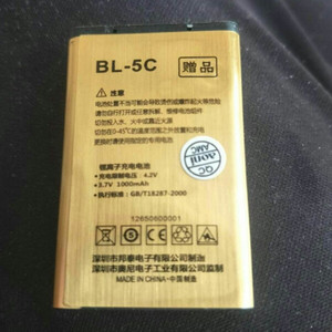 奥尼S100/S400/S500/S600插卡小音箱音响收音机电池 BL-5C电池