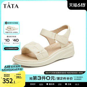 Tata他她休闲厚底凉鞋女鞋舒适法式气质凉鞋2024夏季新款7AP01BL4
