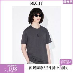MECITY男士夏季新款简约纯色全棉印花打底短袖T恤男511205