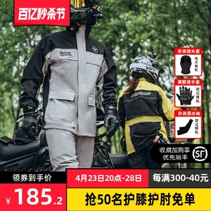 杜汉摩托车雨衣套装男女款成人单人骑行防雨服外卖骑手分体式雨裤