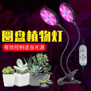 LED植物生长灯红蓝光太阳光USB防水智能定时调节家用植物补光灯