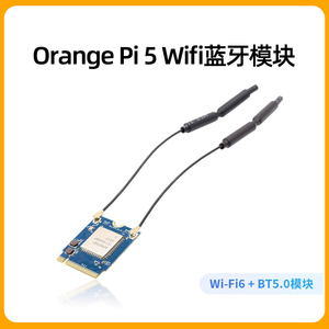 香橙派orange Pi 5专用AP6275P无线网卡WIFI蓝牙模块BT5.0+Wi-Fi6