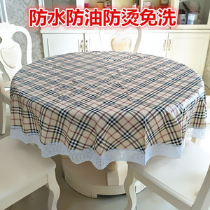 圆桌防水防油防烫2米2圆台布 PVC免洗花边大桌布  大小圆形餐桌布