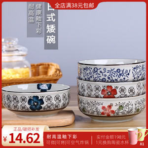 日式釉下彩手绘沙拉碗 5.5英寸矮脚米饭碗 陶瓷碗创意餐具蒸碗盘