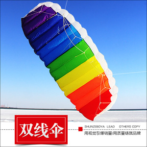 潍坊2米2.7米彩虹双线伞软体运动特技初学者风筝