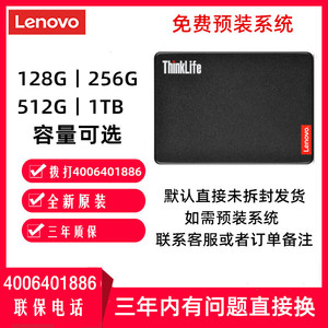 联想Thinkpad固态硬盘ssd 1TB X220 X230 X240 X250 X260 X270