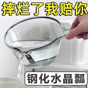 摔不破水勺加深水瓢加厚家用长柄塑料大号创意厨房透明舀水瓢