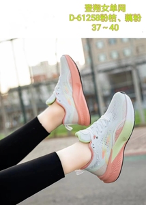 登翔女鞋2024夏季新款高颜值学生运动鞋网面轻便透气减震健身跑步