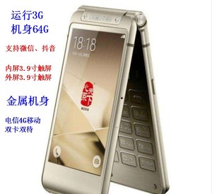 全网通4g手机三星 全网通4g手机三星品牌 价格 阿里巴巴 全网通4g手机三星 全网通4g手机三星品牌 价格 阿里巴巴
