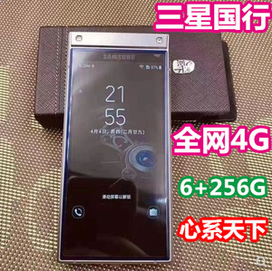 Samsung/三星 SM-W2019商务翻盖智能全网 通4G心系天下手机