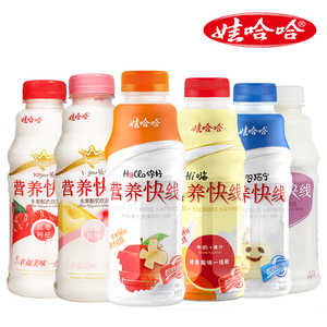 【娃哈哈官方】营养快线多口味酸甜水果牛奶饮料500g*15瓶哇哈哈