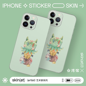 SkinAT适用于苹果14透明手机保护膜iPhone 15Pro Max背贴 13mini贴膜 15Plus 外壳贴彩膜台湾馆Duga & Hook