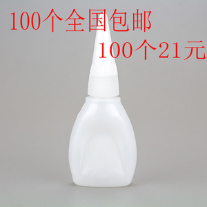 502尖嘴塑料空瓶 6-8-20-30-50-70ml小瓶子 精油瓶子胶水瓶 502胶