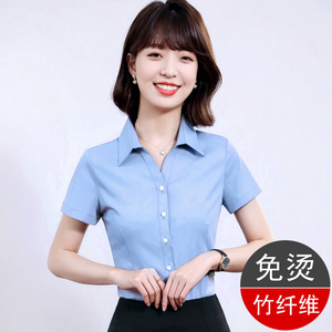 职业白衬衫女短袖正装夏季V领蓝色衬衣大码气质工装工作服套装寸