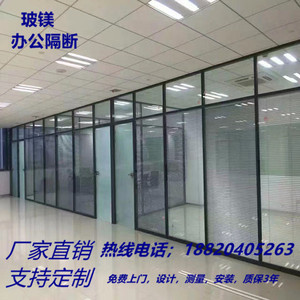 广州办公室玻璃隔断墙钢化玻璃高隔断双玻百叶铝合金隔音隔断墙