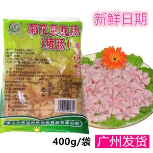 正品冠进菊花爽脆肠小肠乳肠酒店大排档火锅小炒特色菜速冻半成品