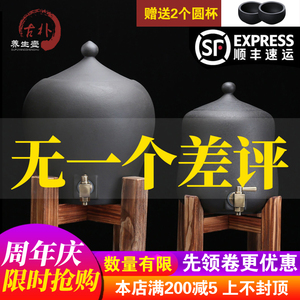 台湾火山石储水罐带水龙头陶瓷净化储水器粗陶家用水桶过滤储水缸