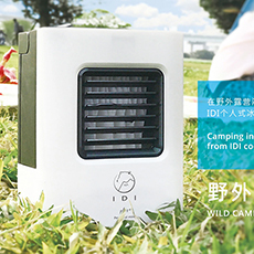 包邮IDI微型冷气机个人便携制冷风扇水冷空调桌面风扇加湿机