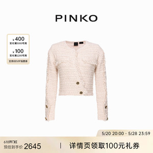 【新品直降】PINKO 2024春夏针织短款夹克外套103251A1Q4