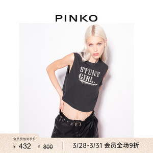 PINKO夏季女装印花休闲短款宽松背心上衣100615A0MN