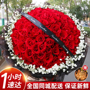 上海99朵红玫瑰花束鲜花速递同城南京苏州配送女友生日礼物花店