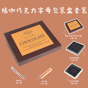 日式生巧高档包装礼品盒子情人节手工松露9宫格草莓巧克力包装盒