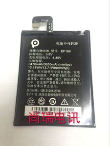 PPTV King7电池 聚力7S PP6000手机电池 EF168 原装 内置电池