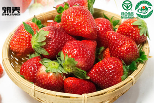孰美上海青浦白鹤草莓园绿色食品新鲜直发红颜草莓2斤装顺丰包邮
