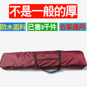 古筝包专用包袋包邮 125\163cm通用标准古筝袋子便携加厚防水