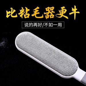 。【静电除毛神器】衣服去毛刷粘毛器刷静电刷去毛器家用猫毛清理