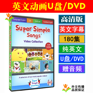 Dvd歌曲u盘 Dvd歌曲u盘品牌 价格 阿里巴巴 Dvd歌曲u盘 Dvd歌曲u盘品牌 价格 阿里巴巴
