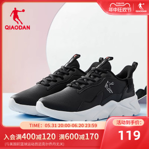 中国乔丹运动鞋女鞋跑步鞋2024夏季新款减震轻便黑色革面防水跑鞋