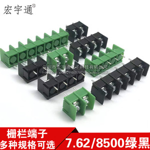 栅栏式PCB接线端子 DG/MG/MF/KF7.62MM  8500-8.5MM接线柱 2P3P4P