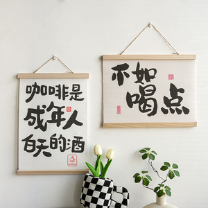 新中式书法木质装饰挂画创意酒吧餐馆咖啡厅墙面装饰画开业礼物